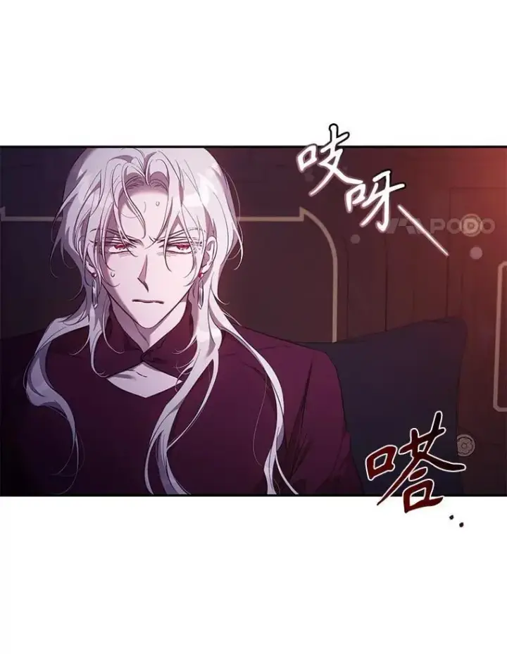 漫画《驯服暴君后逃跑了》110.激战第14张图