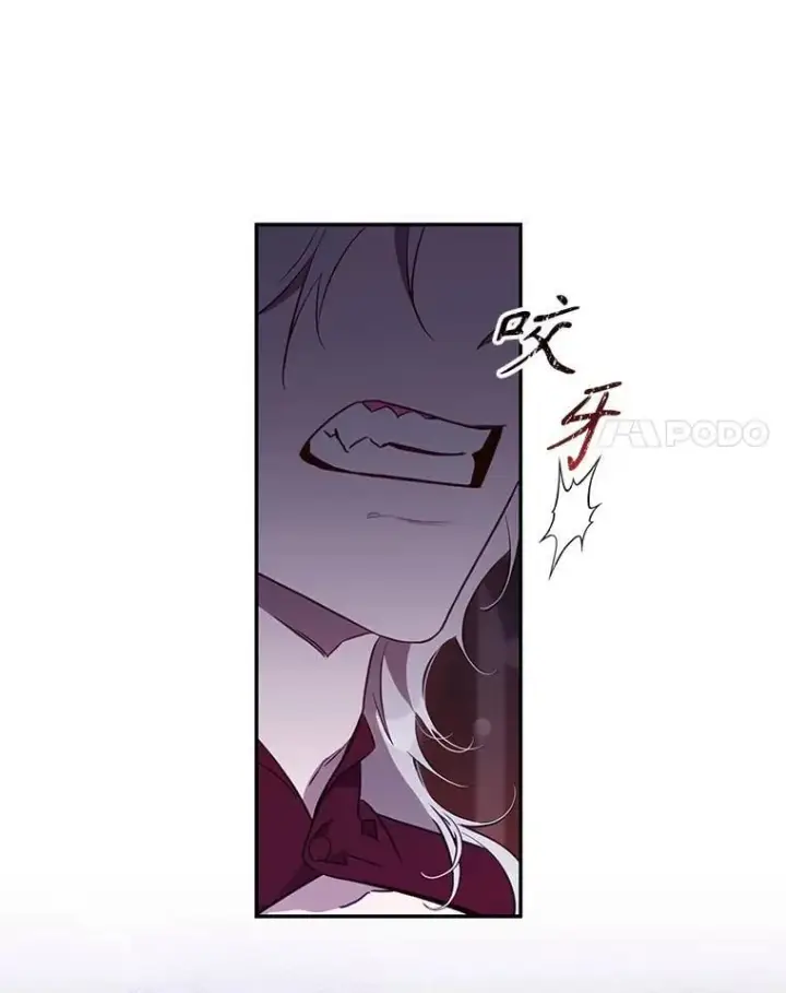 漫画《驯服暴君后逃跑了》110.激战第27张图