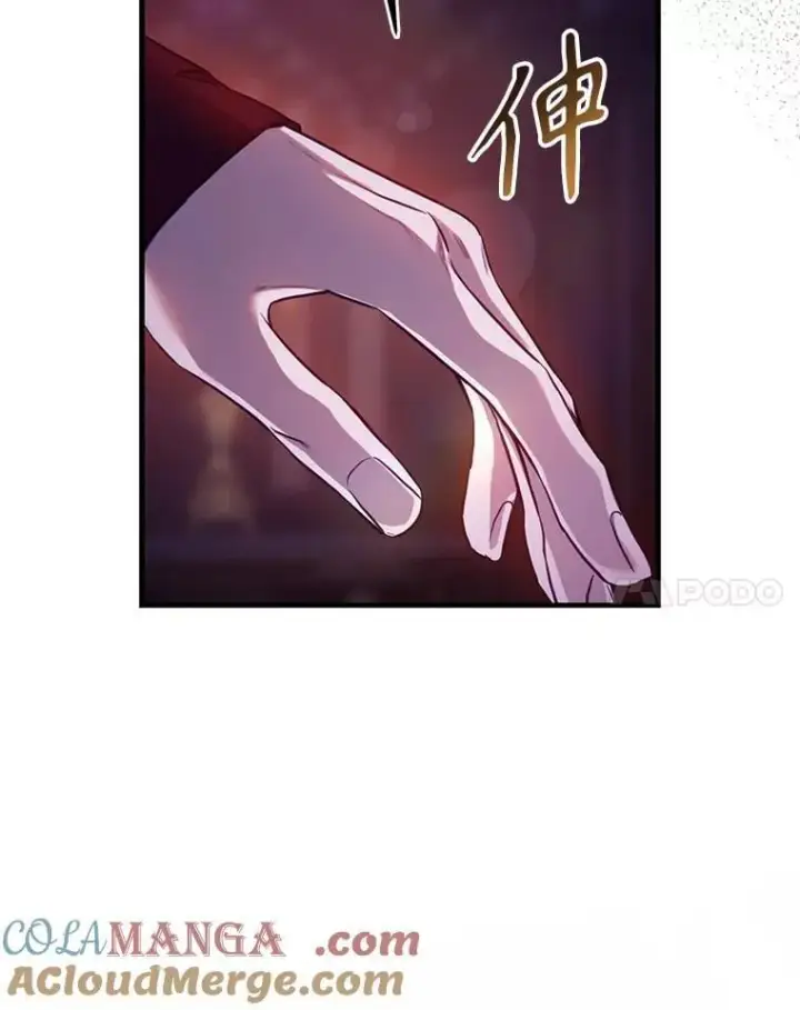 漫画《驯服暴君后逃跑了》110.激战第37张图