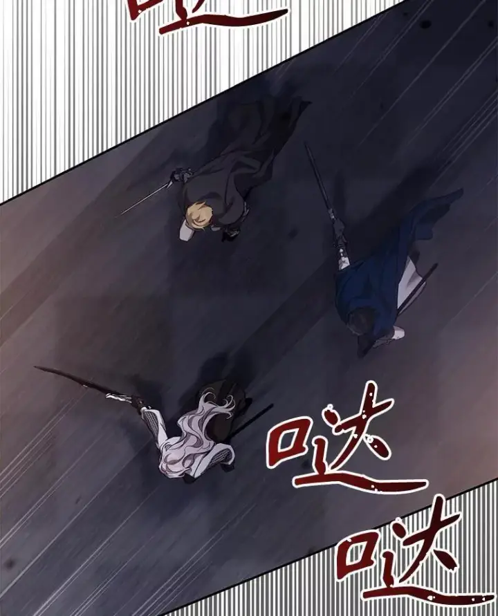 漫画《驯服暴君后逃跑了》110.激战第46张图