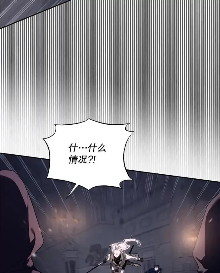 漫画《驯服暴君后逃跑了》110.激战第47张图