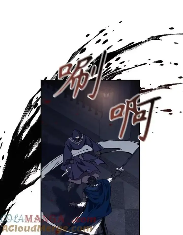 漫画《驯服暴君后逃跑了》110.激战第69张图