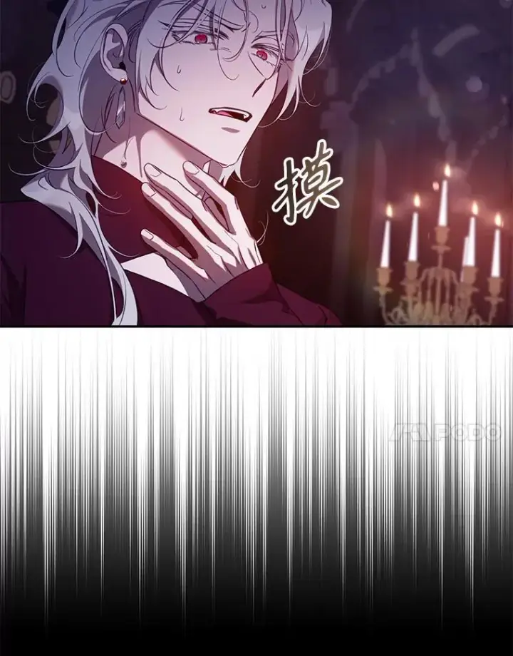 漫画《驯服暴君后逃跑了》110.激战第7张图