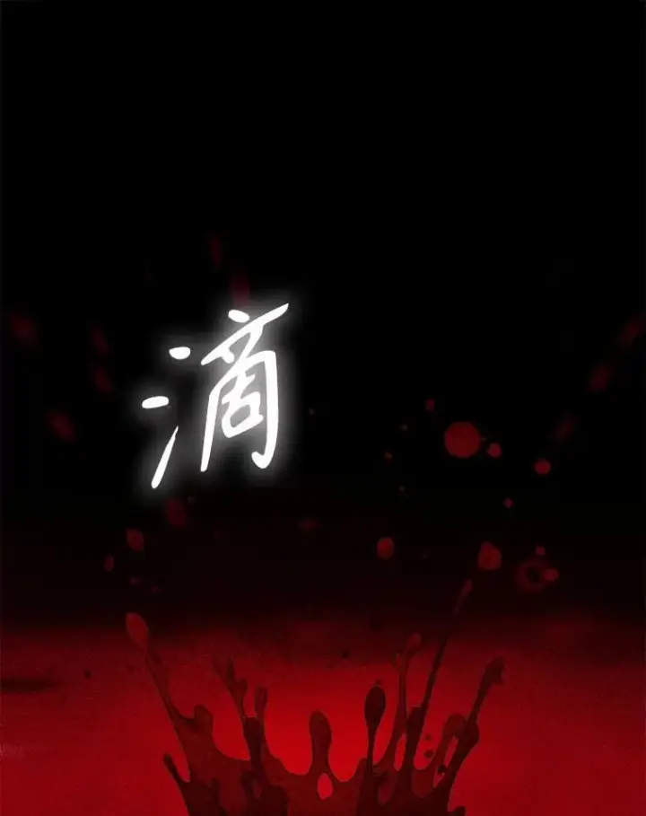 漫画《驯服暴君后逃跑了》110.激战第87张图