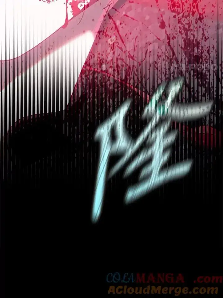 漫画《驯服暴君后逃跑了》111.虚假空间第101张图