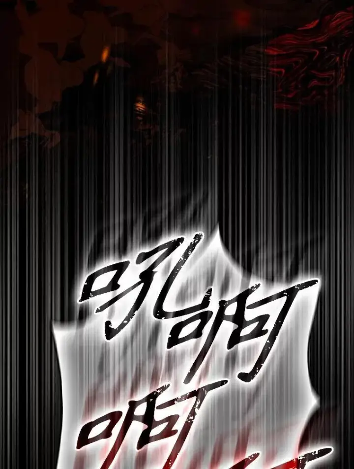漫画《驯服暴君后逃跑了》111.虚假空间第35张图