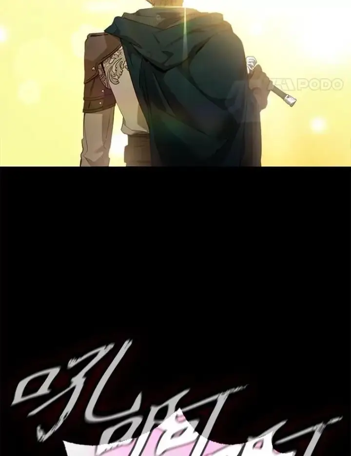 漫画《驯服暴君后逃跑了》111.虚假空间第51张图