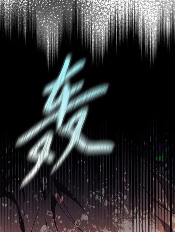 漫画《驯服暴君后逃跑了》111.虚假空间第99张图