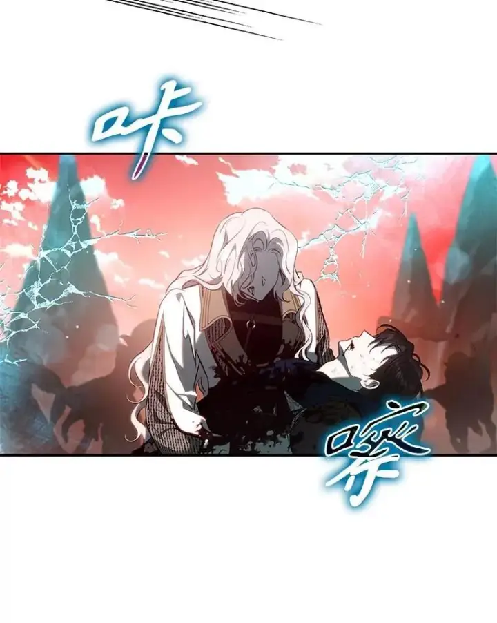 漫画《驯服暴君后逃跑了》112.恶神苏醒第103张图