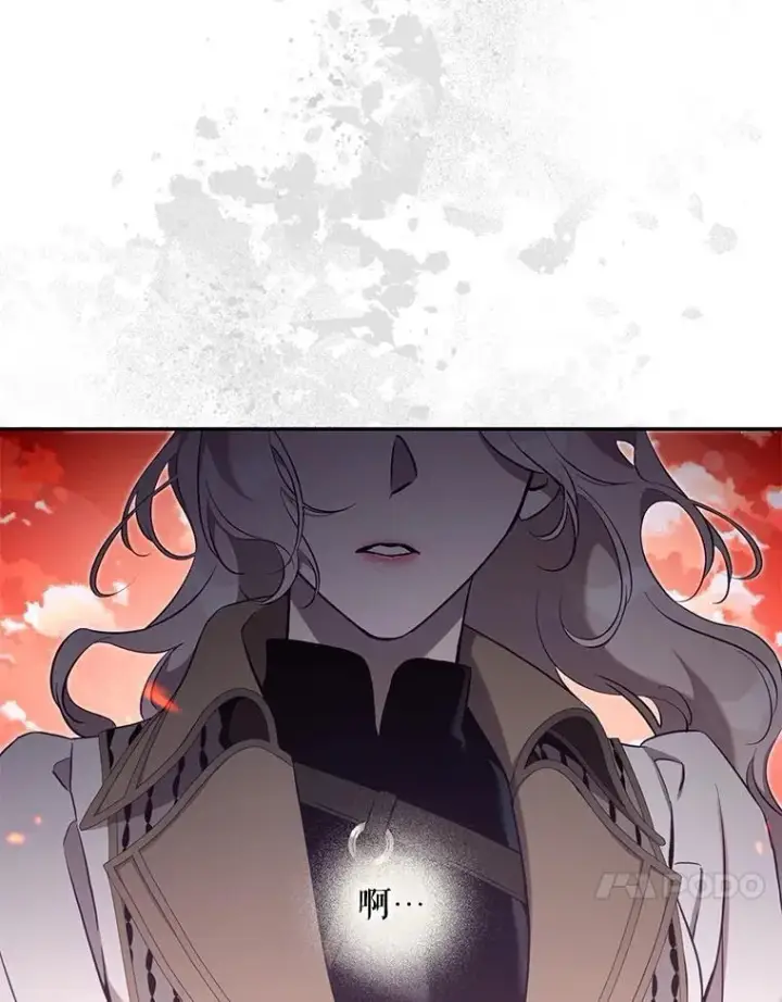 漫画《驯服暴君后逃跑了》112.恶神苏醒第27张图