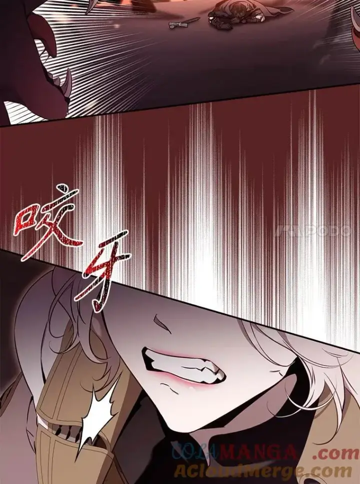 漫画《驯服暴君后逃跑了》112.恶神苏醒第37张图