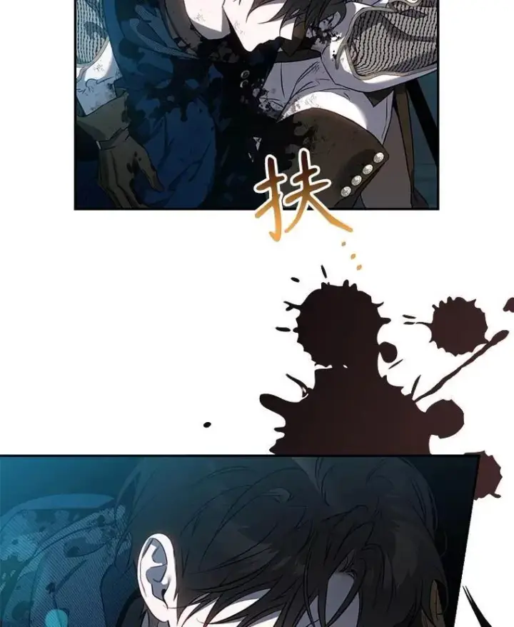 漫画《驯服暴君后逃跑了》112.恶神苏醒第58张图