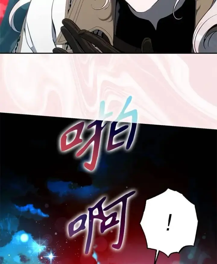 漫画《驯服暴君后逃跑了》112.恶神苏醒第62张图