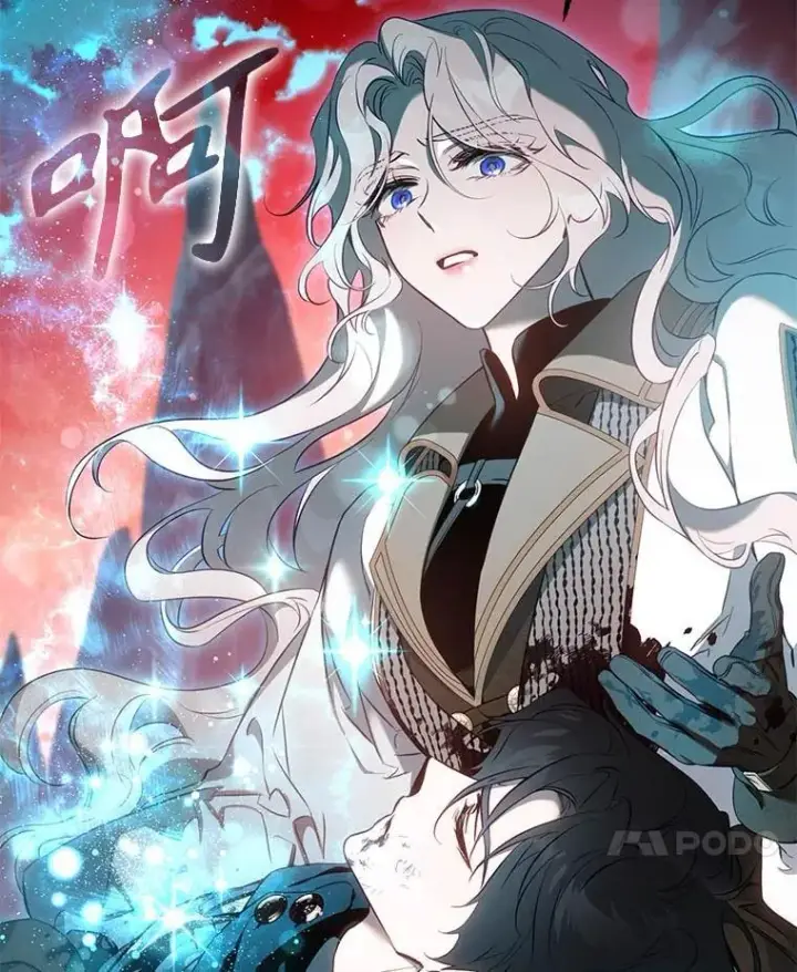 漫画《驯服暴君后逃跑了》112.恶神苏醒第63张图