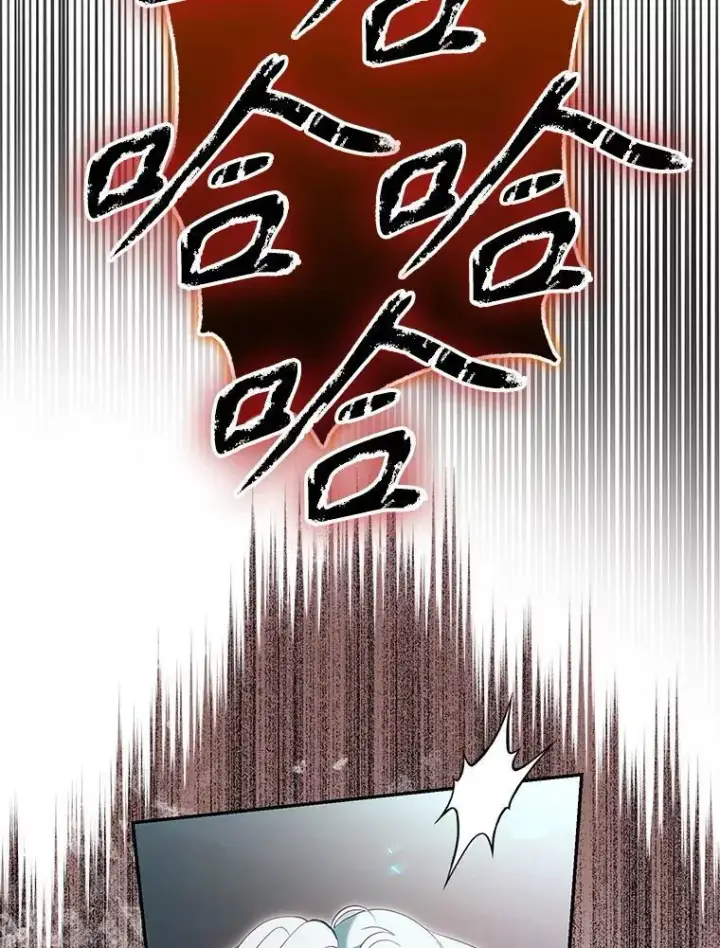 漫画《驯服暴君后逃跑了》112.恶神苏醒第84张图