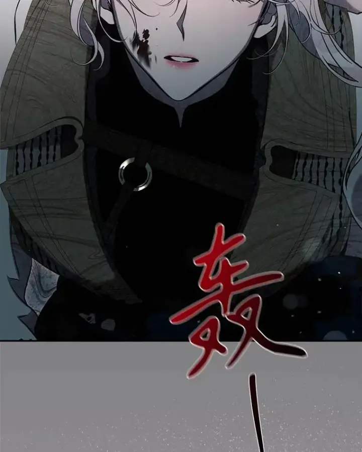 漫画《驯服暴君后逃跑了》112.恶神苏醒第96张图