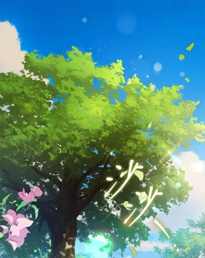 漫画《驯服暴君后逃跑了》113.恶神苏醒（2）第3张图