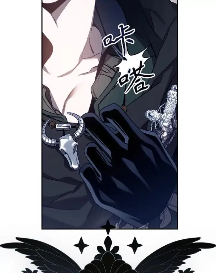 漫画《驯服暴君后逃跑了》113.恶神苏醒（2）第70张图