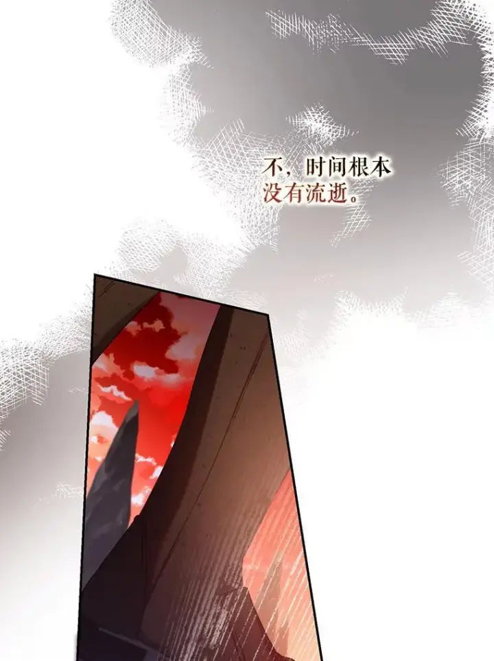 漫画《驯服暴君后逃跑了》114.选择第15张图