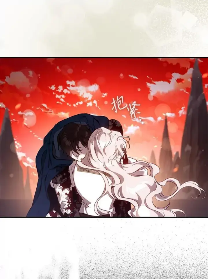 漫画《驯服暴君后逃跑了》114.选择第19张图
