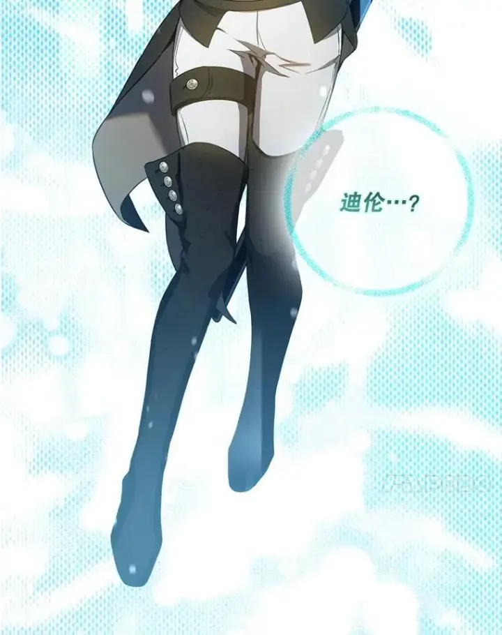 漫画《驯服暴君后逃跑了》114.选择第47张图