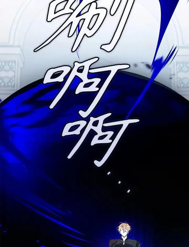 漫画《驯服暴君后逃跑了》115.神之战第108张图
