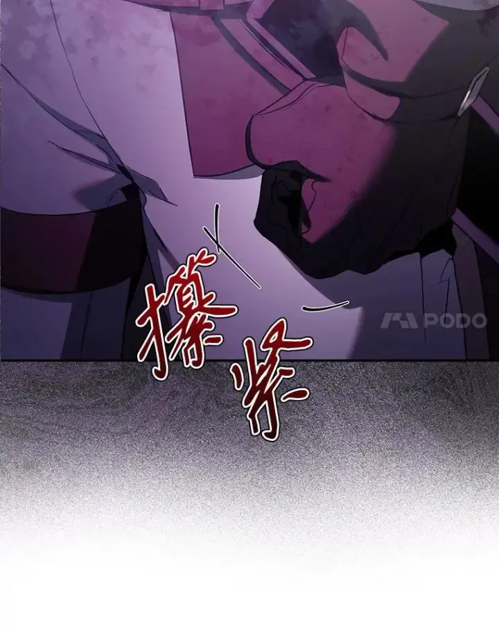 漫画《驯服暴君后逃跑了》115.神之战第24张图