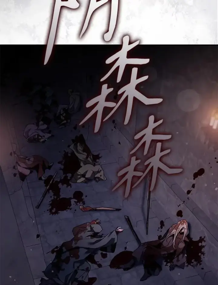 漫画《驯服暴君后逃跑了》115.神之战第59张图