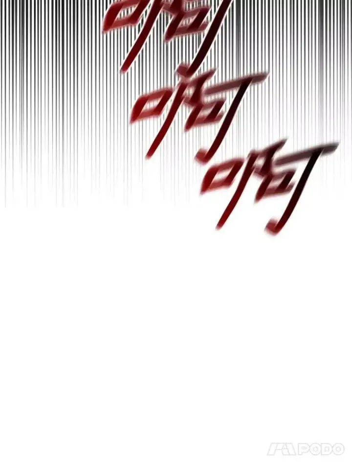 漫画《驯服暴君后逃跑了》115.神之战第71张图
