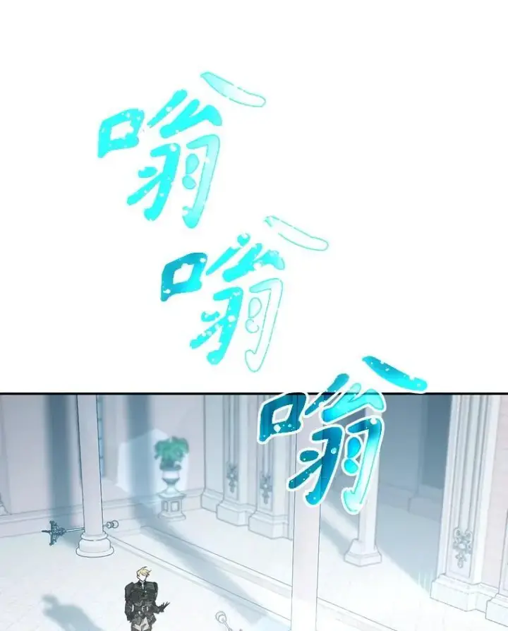 漫画《驯服暴君后逃跑了》115.神之战第72张图