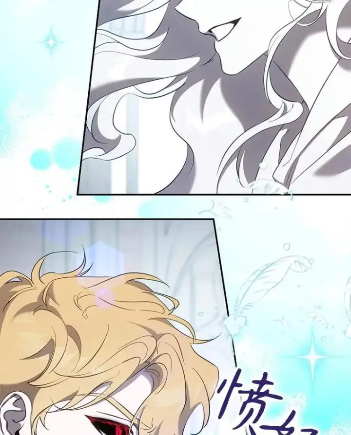 漫画《驯服暴君后逃跑了》115.神之战第79张图