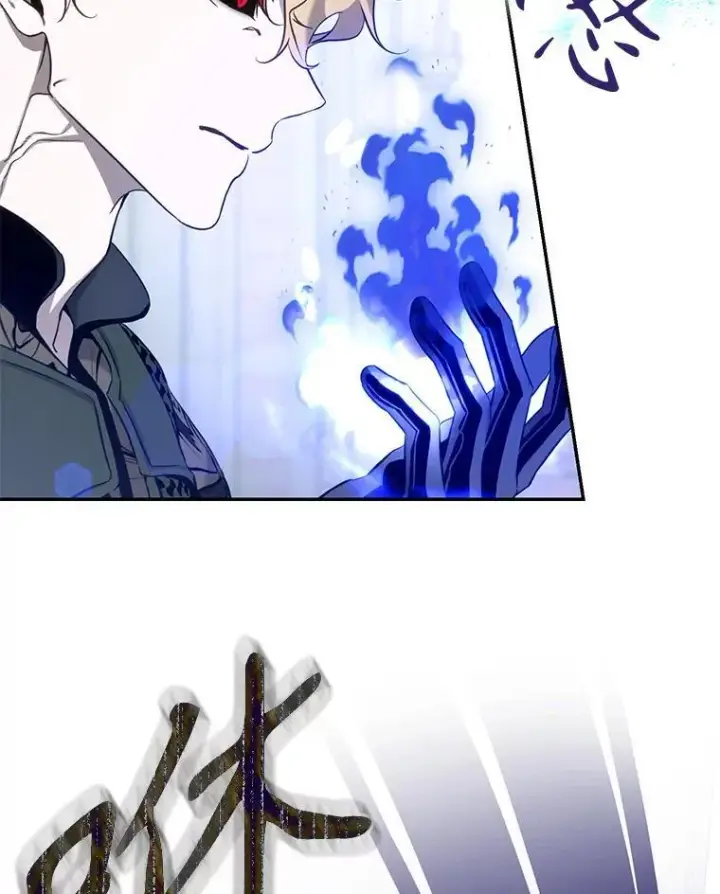 漫画《驯服暴君后逃跑了》115.神之战第80张图