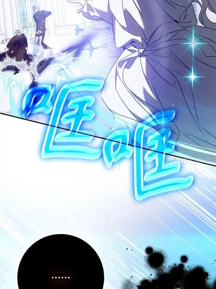 漫画《驯服暴君后逃跑了》115.神之战第84张图