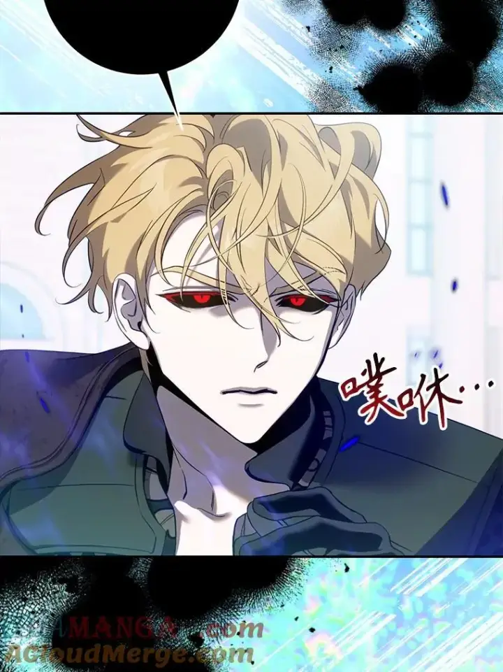 漫画《驯服暴君后逃跑了》115.神之战第85张图
