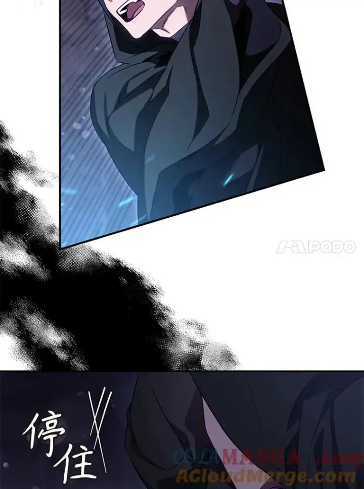 漫画《驯服暴君后逃跑了》116.一无所有第10张图