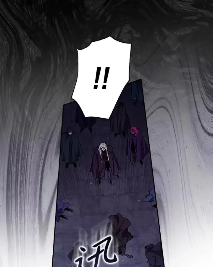 漫画《驯服暴君后逃跑了》116.一无所有第15张图