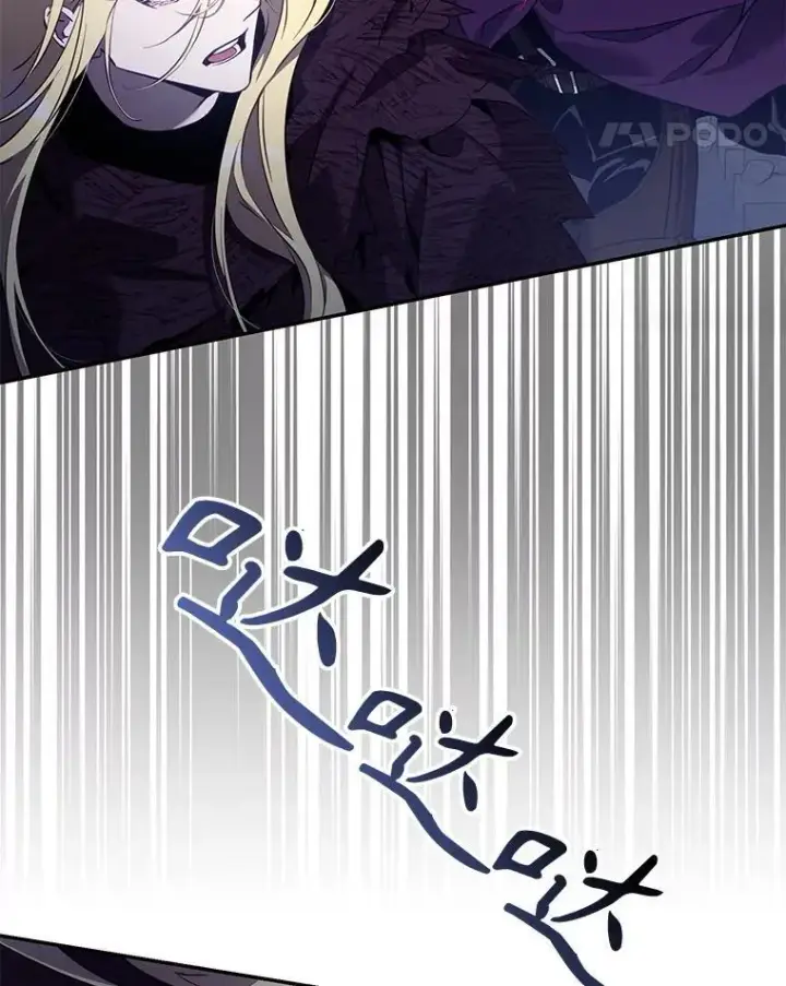 漫画《驯服暴君后逃跑了》116.一无所有第17张图