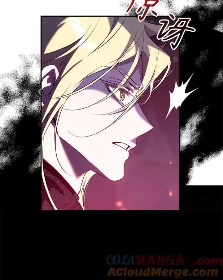漫画《驯服暴君后逃跑了》116.一无所有第19张图