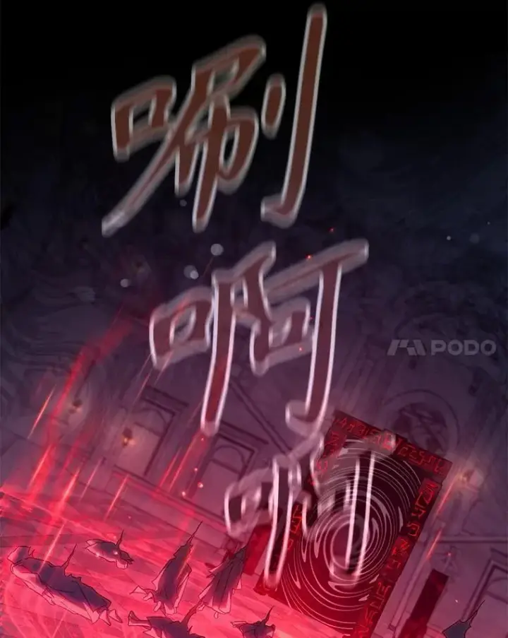 漫画《驯服暴君后逃跑了》116.一无所有第20张图