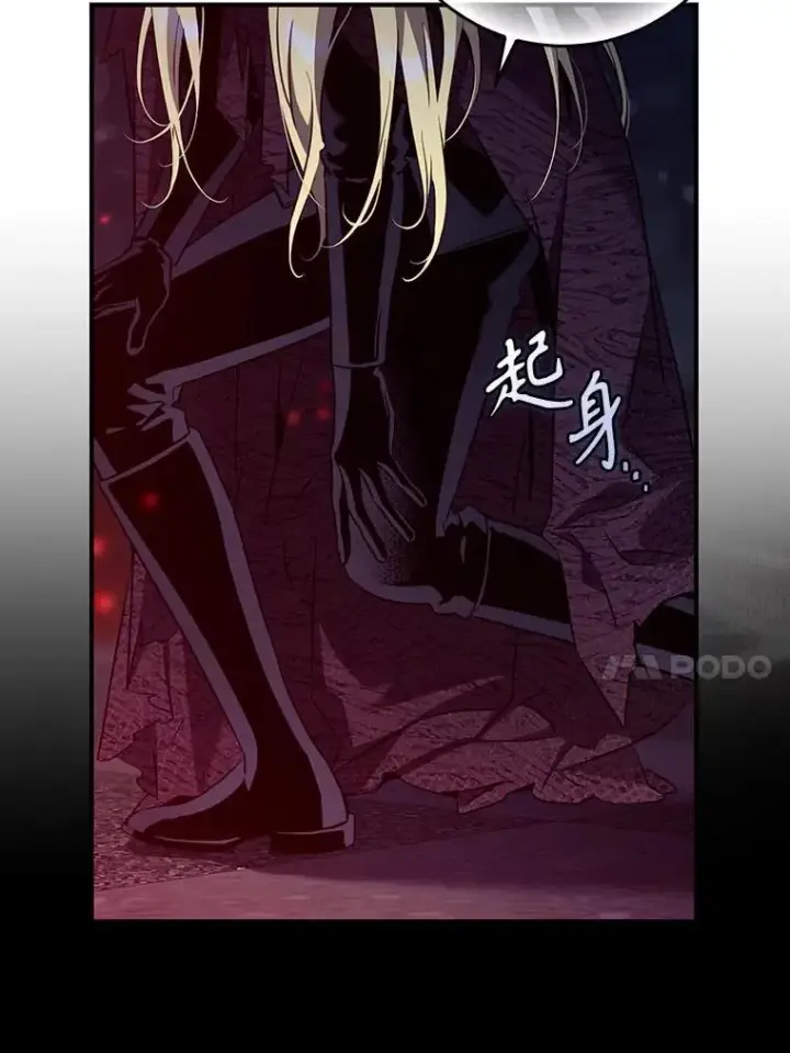 漫画《驯服暴君后逃跑了》116.一无所有第33张图