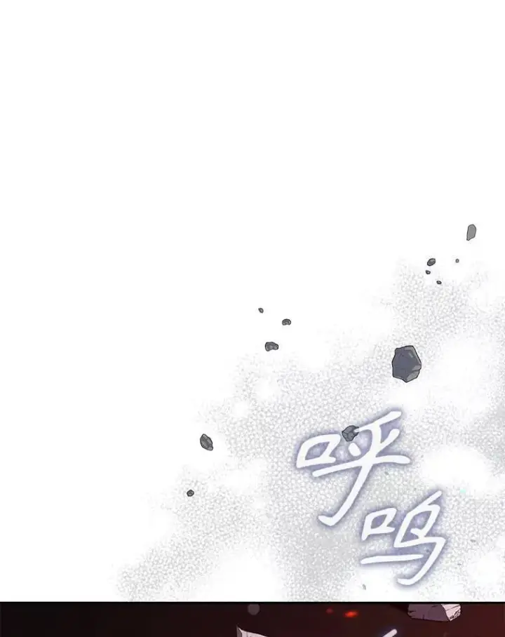 漫画《驯服暴君后逃跑了》116.一无所有第39张图