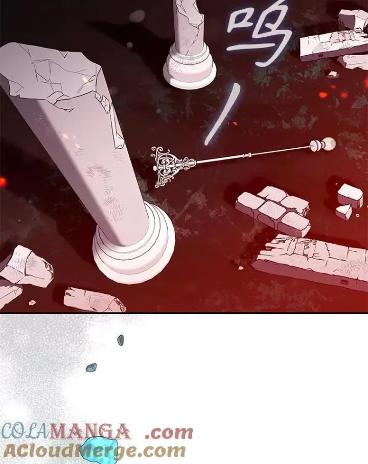 漫画《驯服暴君后逃跑了》116.一无所有第40张图