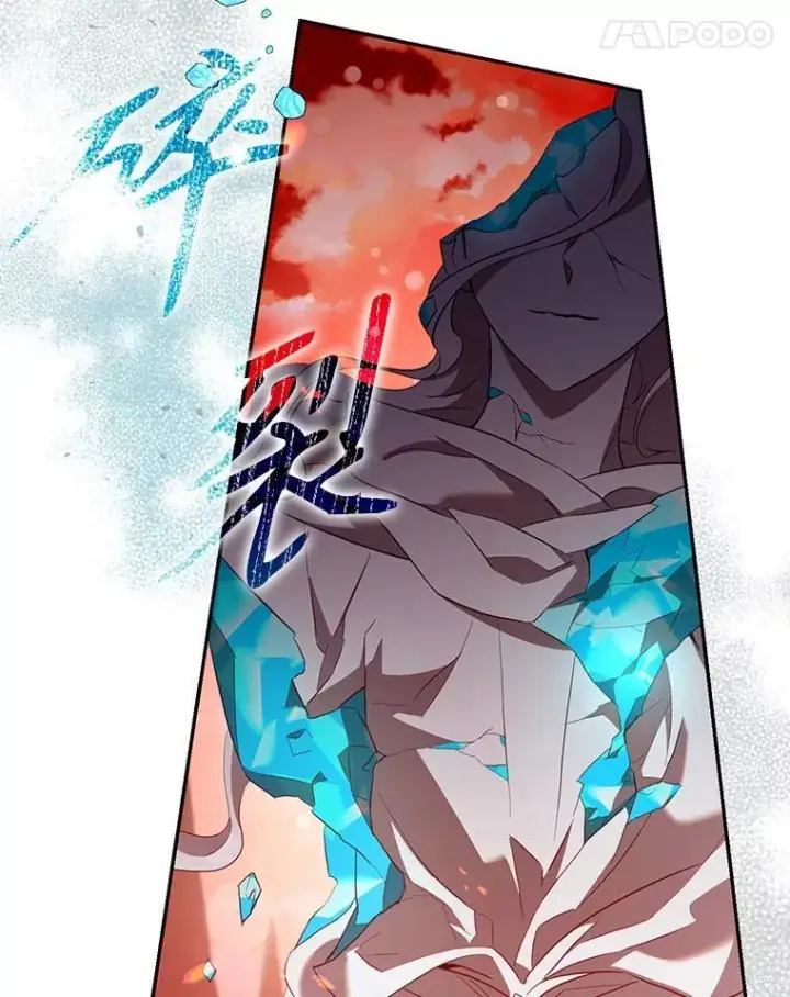 漫画《驯服暴君后逃跑了》116.一无所有第41张图