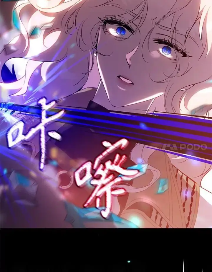 漫画《驯服暴君后逃跑了》116.一无所有第54张图