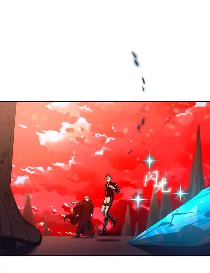 漫画《驯服暴君后逃跑了》116.一无所有第62张图