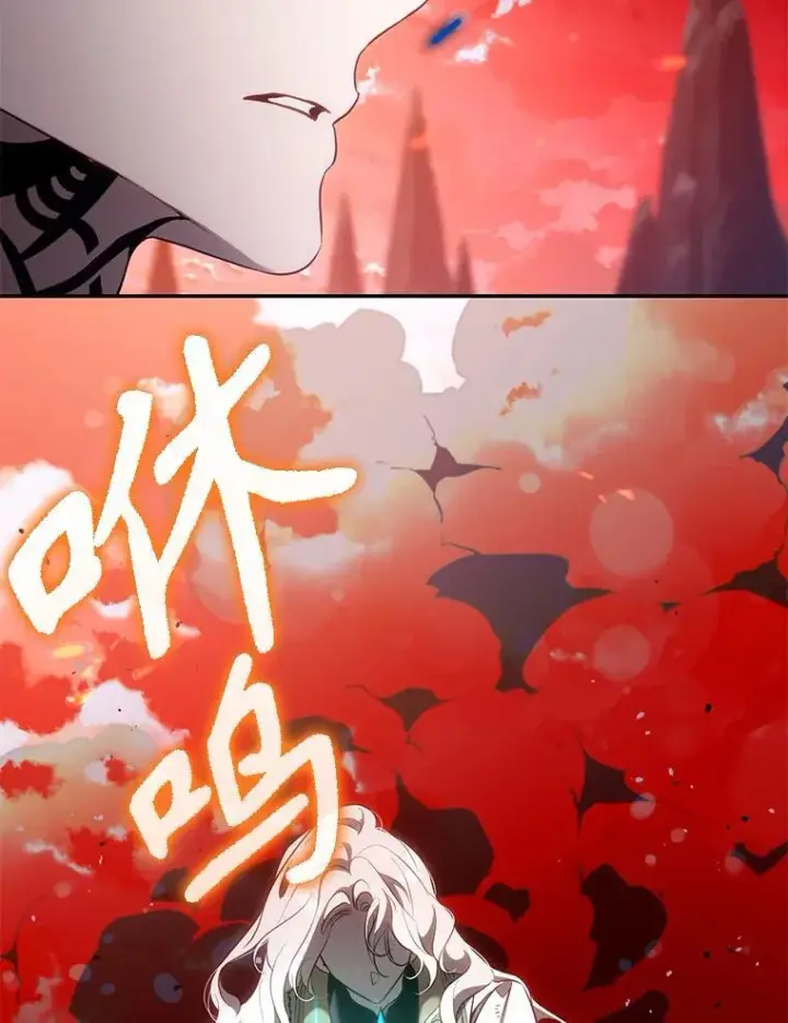 漫画《驯服暴君后逃跑了》116.一无所有第68张图