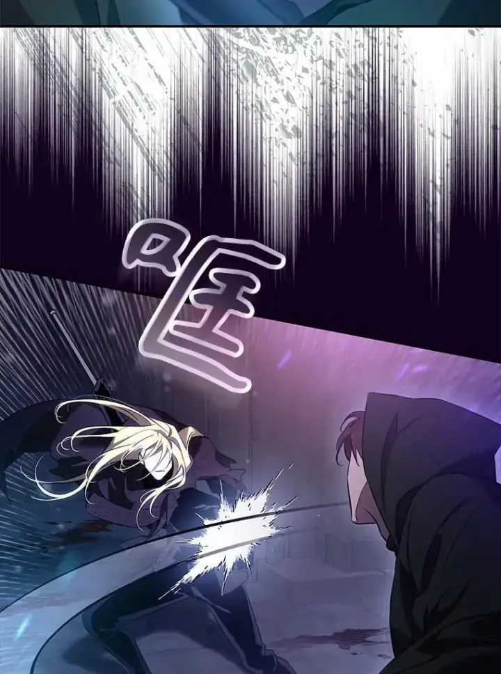 漫画《驯服暴君后逃跑了》116.一无所有第8张图