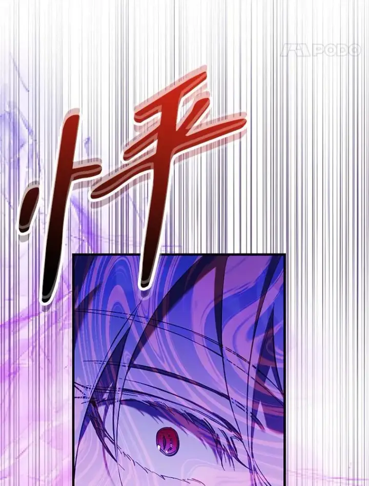 漫画《驯服暴君后逃跑了》116.一无所有第84张图