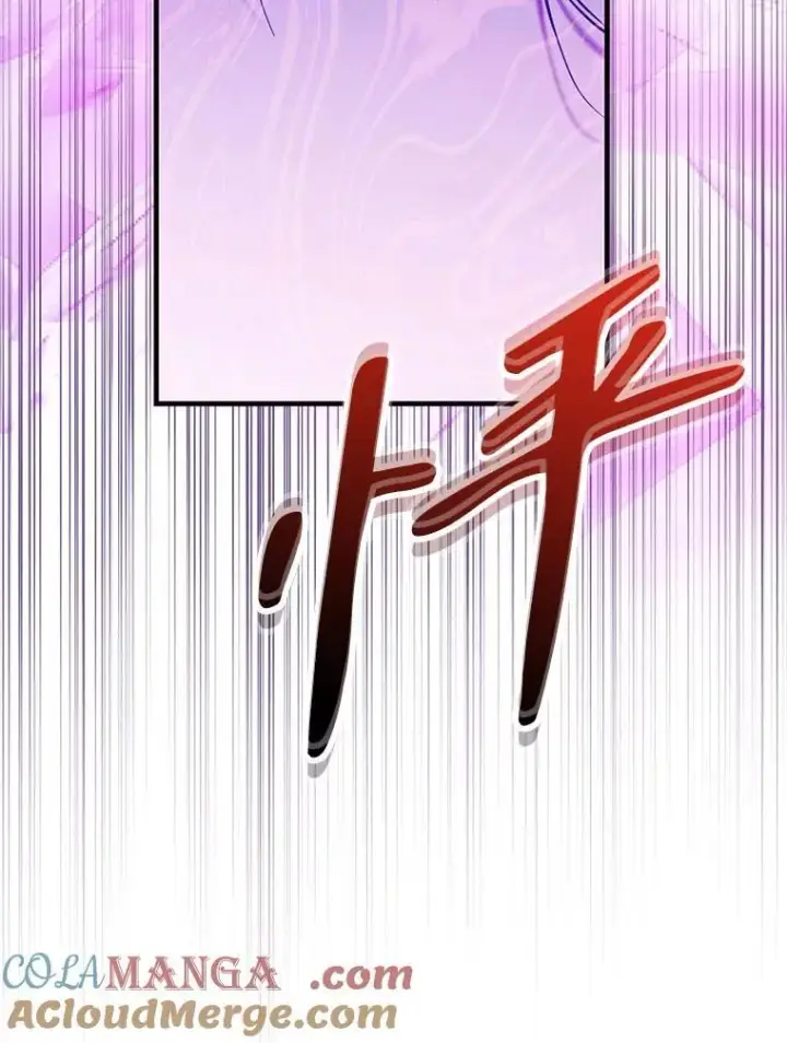 漫画《驯服暴君后逃跑了》116.一无所有第85张图
