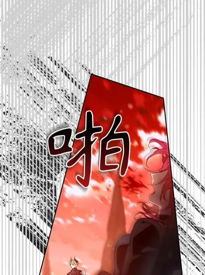 漫画《驯服暴君后逃跑了》117.卡胡的请求第10张图